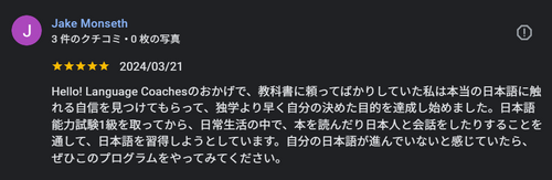 Executive: N1 in 11 Months