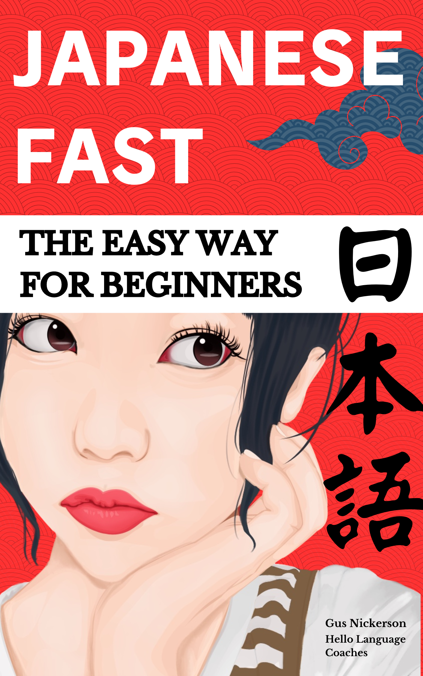 Japanese Fast: The Easy Way for Beginners to Learn Japanese in 6 Months Without Living in Japan